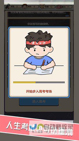 校园APP开发：打造专属校园移动服务平台