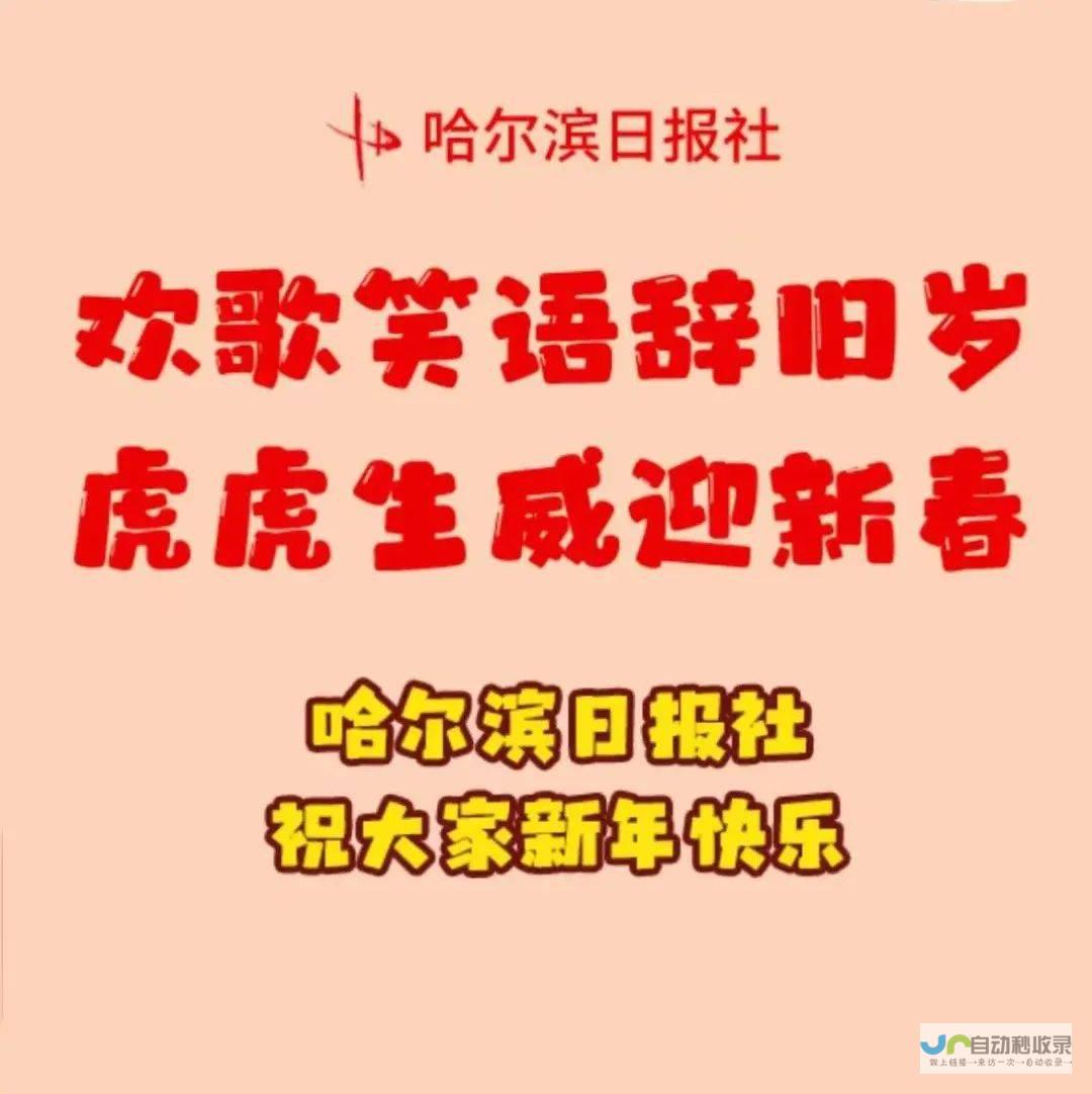 定制您的专属微网站：精准报价，满足各种需求！
