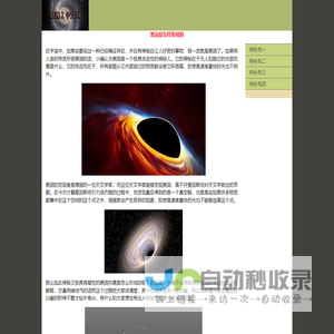 暗黑2中文网