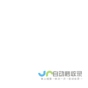 广东呜叻科技有限公司官网，好麦打单，批量打单