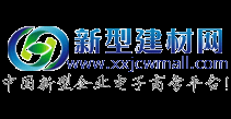 新型建材网-建筑装饰，墙体保温，隔热耐火，密封材料