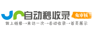 业链引航